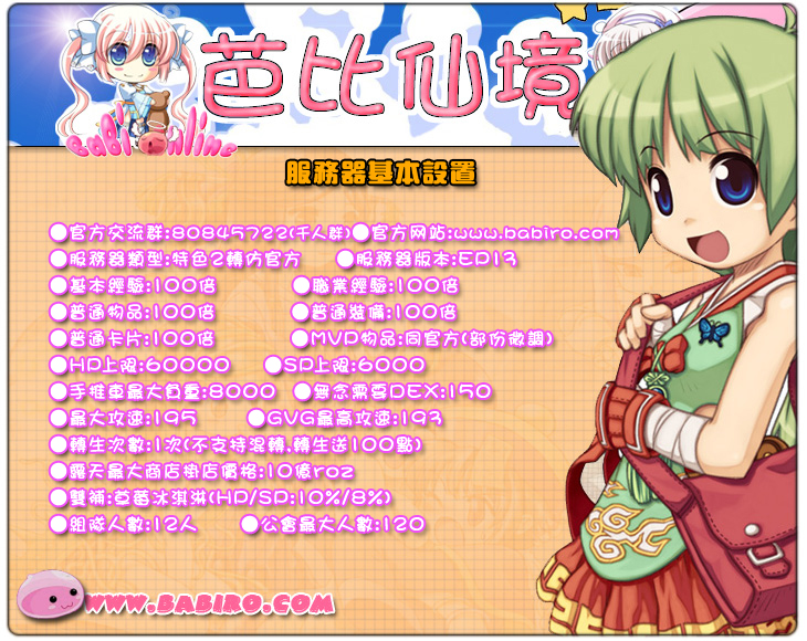 宣传图1.jpg 宣传图1.jpg